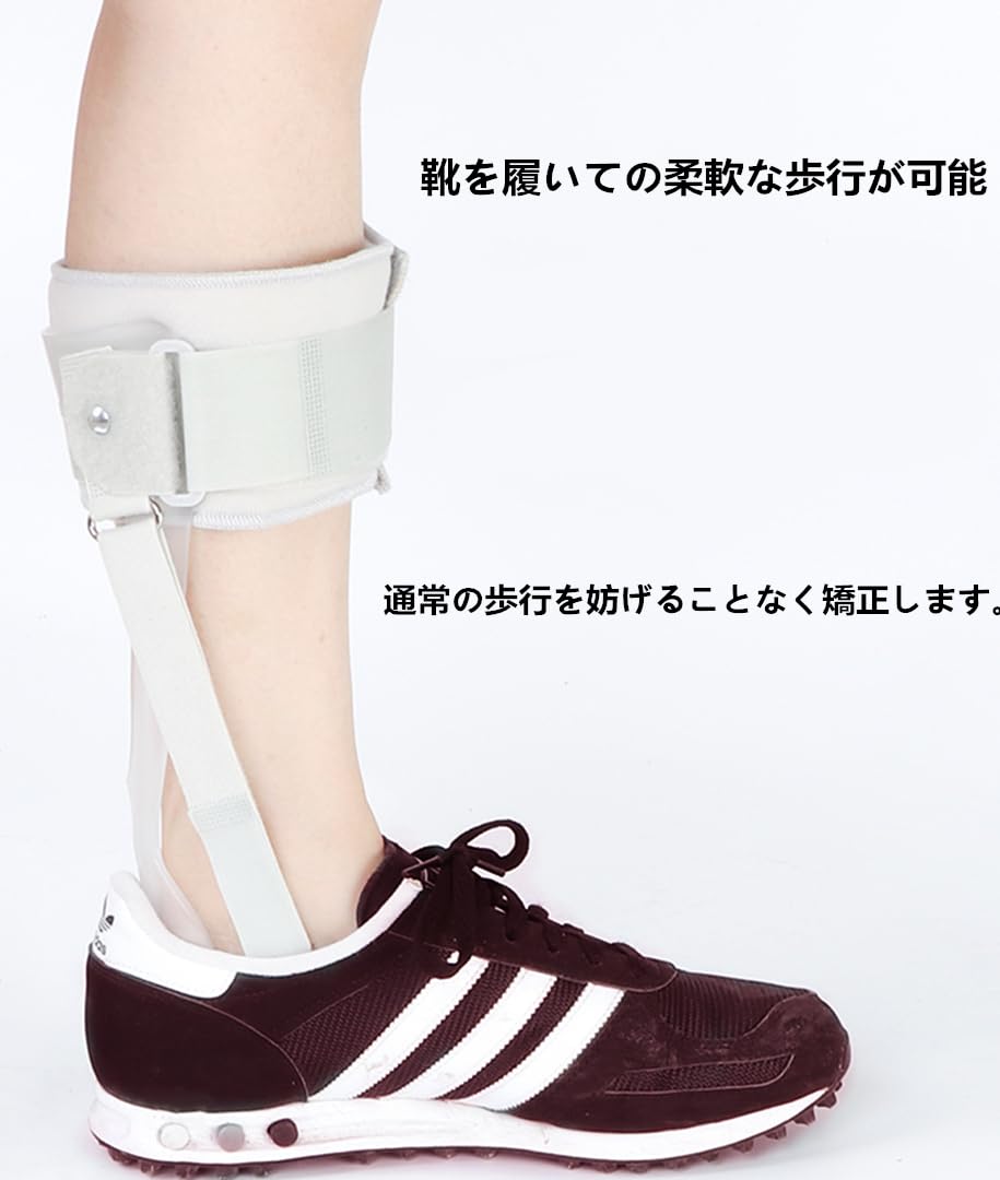 Amazon.co.jp: haoguizheng 自宅用足ドロップ装具 内外装具 足筋